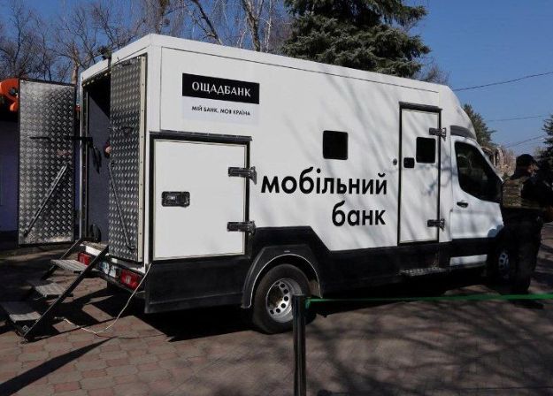 В Донецкой области заработало мобильное отделение Ощадбанка