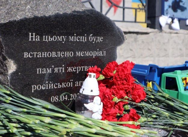 Другі роковини ракетного удару по вокзалу: у Краматорську вшанували пам'ять загиблих
