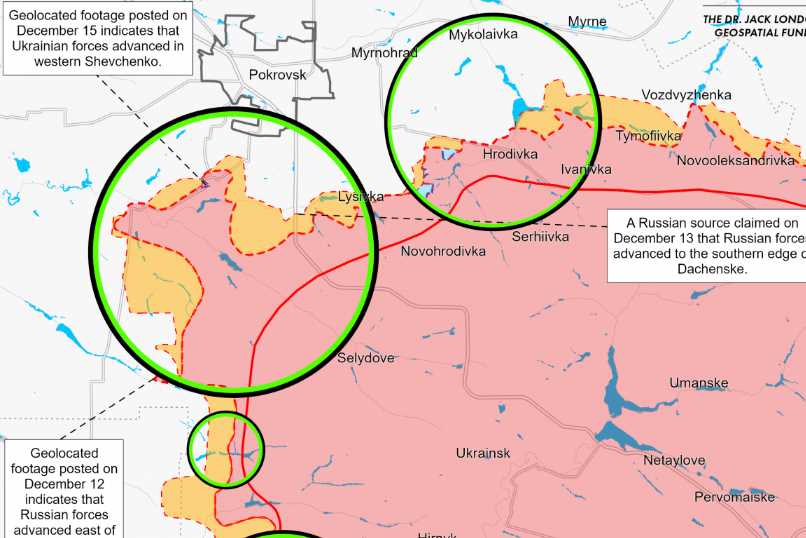 Українські війська відбили у росіян позиції під Покровськом - ISW