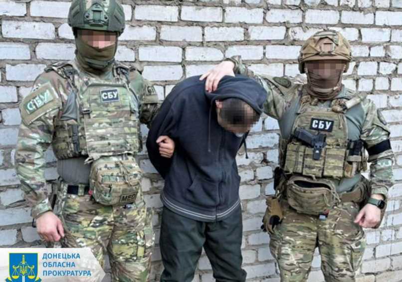 Наводили ракеты на город: в Константиновке СБУ и прокуратура раскрыли сеть российских агентов