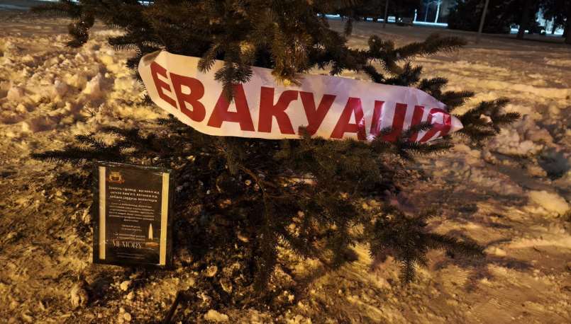 У Краматорську встановили ялинку пам'яті загиблих волонтерів