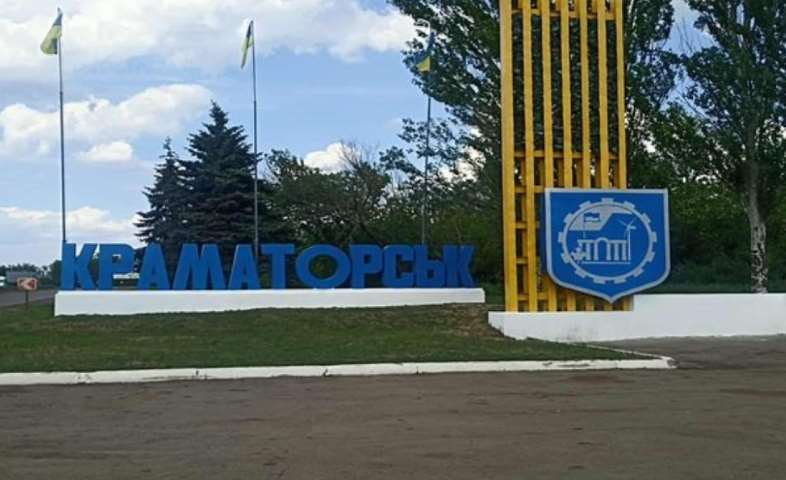 Войска РФ сбросили на Краматорск авиабомбу