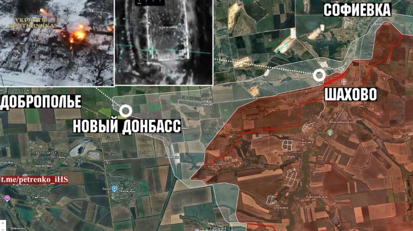 Просування на півночі Шахове: ситуація на Добропільському напрямку загострюється