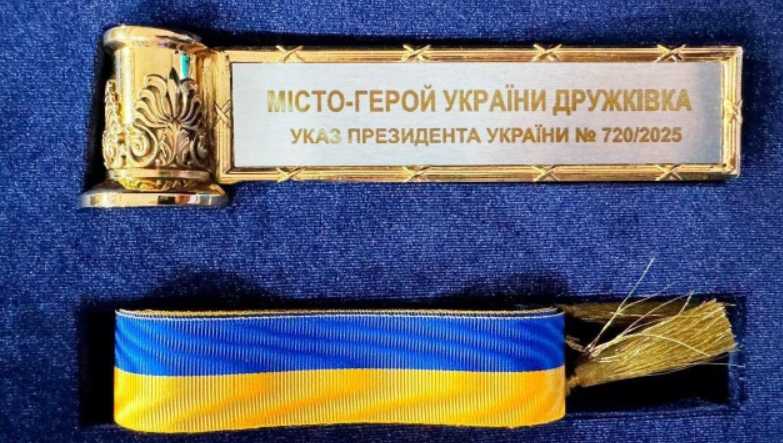 П’ять міст Донеччини відзначили за підтримку фронту