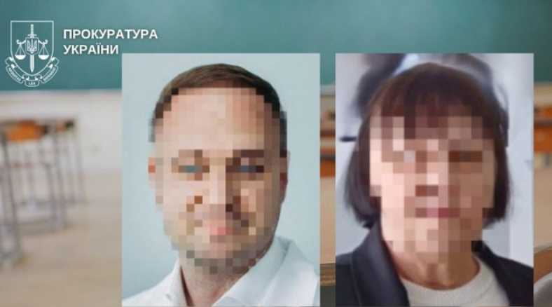 Прокуратура Луганской области сообщила о предъявлении подозрения «ректору» и «директору школы»