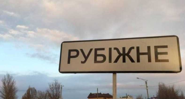 У тимчасово окупованому Рубіжному повідомляють про дефіцит хліба