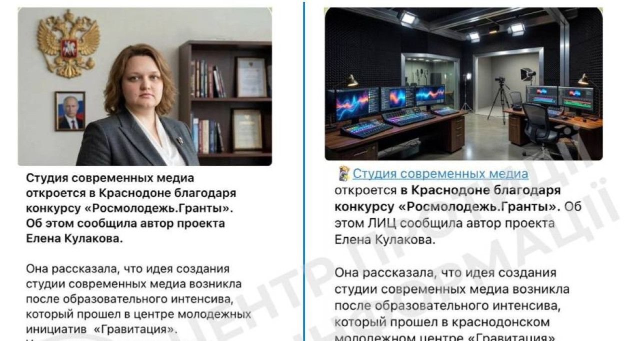 В оккупированной Луганской области создают новый центр российской пропаганды