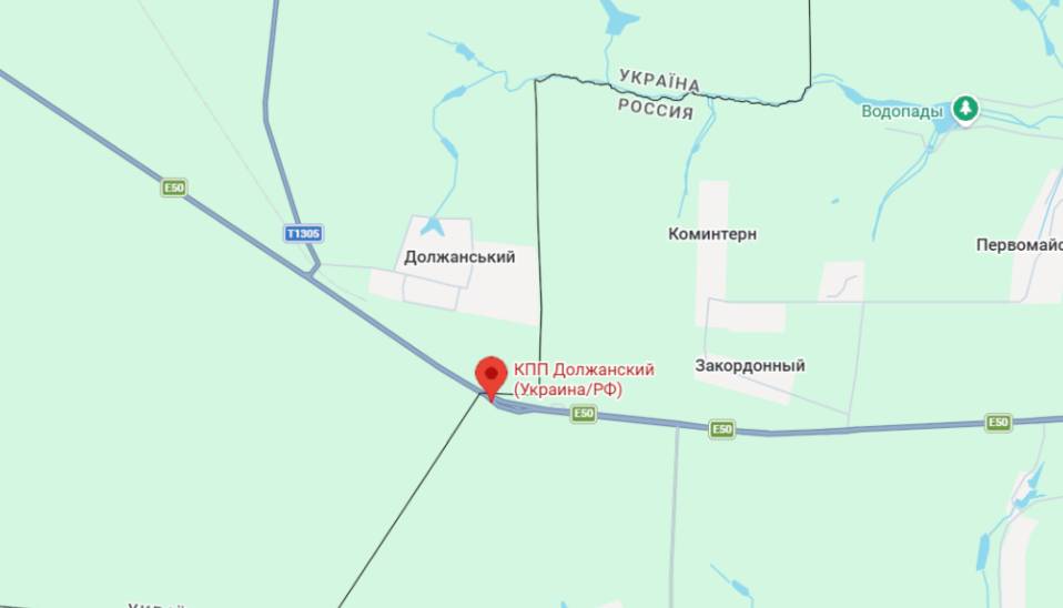 Оккупационные власти заявили о нападении на пункт пропуска с РФ в Луганской области