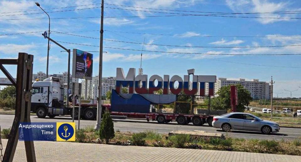 В Мариуполе оккупанты демонтировали стелу с греческим названием города